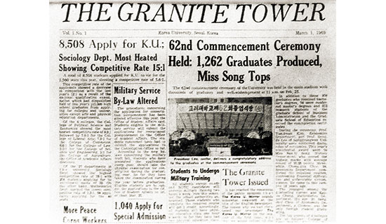 Launch of the English Newspaper The Granite Tower