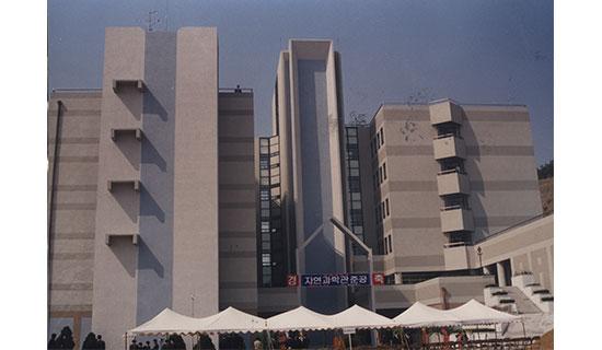 Construction of the Seochang Campus Natural Sciences Hall is completed.