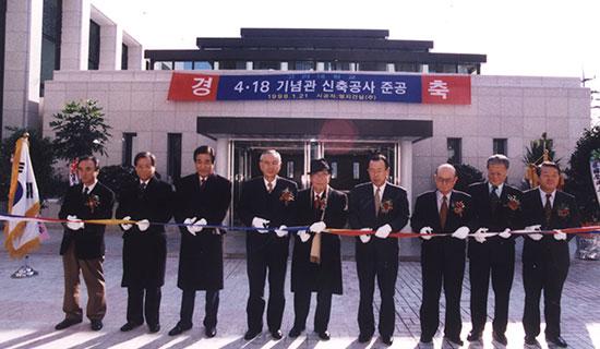 Construction of the 4․18 Memorial Hall is completed.