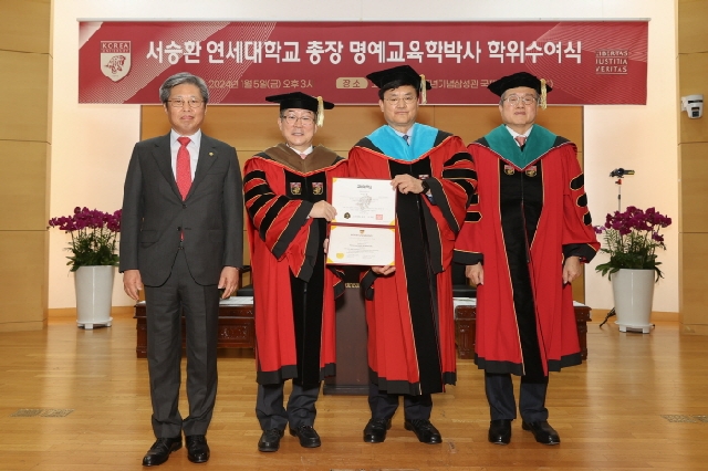 Suh Seoung-hwan, president of Yonsei University, awarded an hono... 대표 이미지