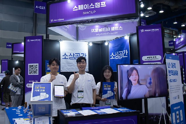 Five Companies Founded by KU Students or Faculty Participate in ... 대표 이미지