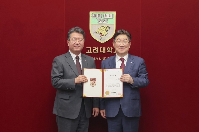 LG donates funds to the remodeling of the College of Political S... 대표 이미지